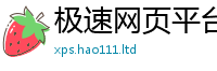 2025新门正版免费资本归2024雷锋心水网论坛大众网